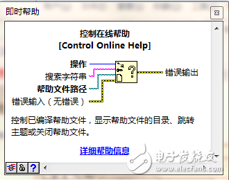 飞信截图20130325171809.png