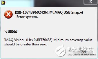 error in Snap.PNG