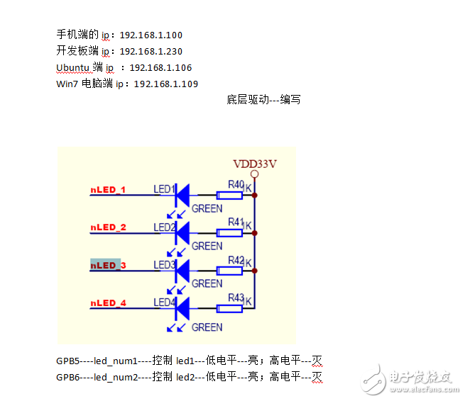 QQ图片20151223235324.png