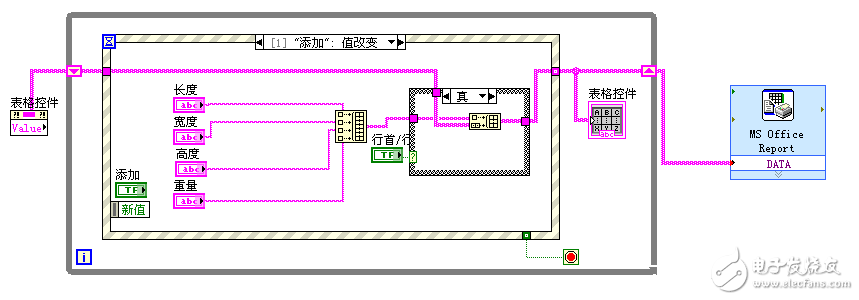 QQ图片20150227185848.png