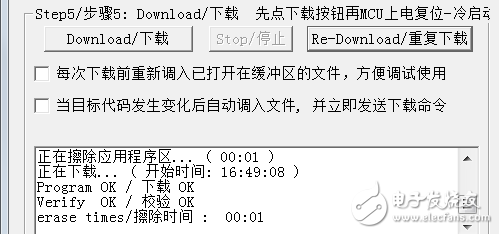 傲游截图20130410171118.png