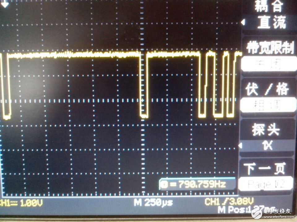 坏版收到的波形2.jpg