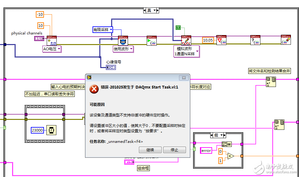 异常提示1.PNG