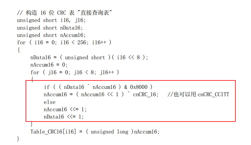 QQ拼音截图未命名.png