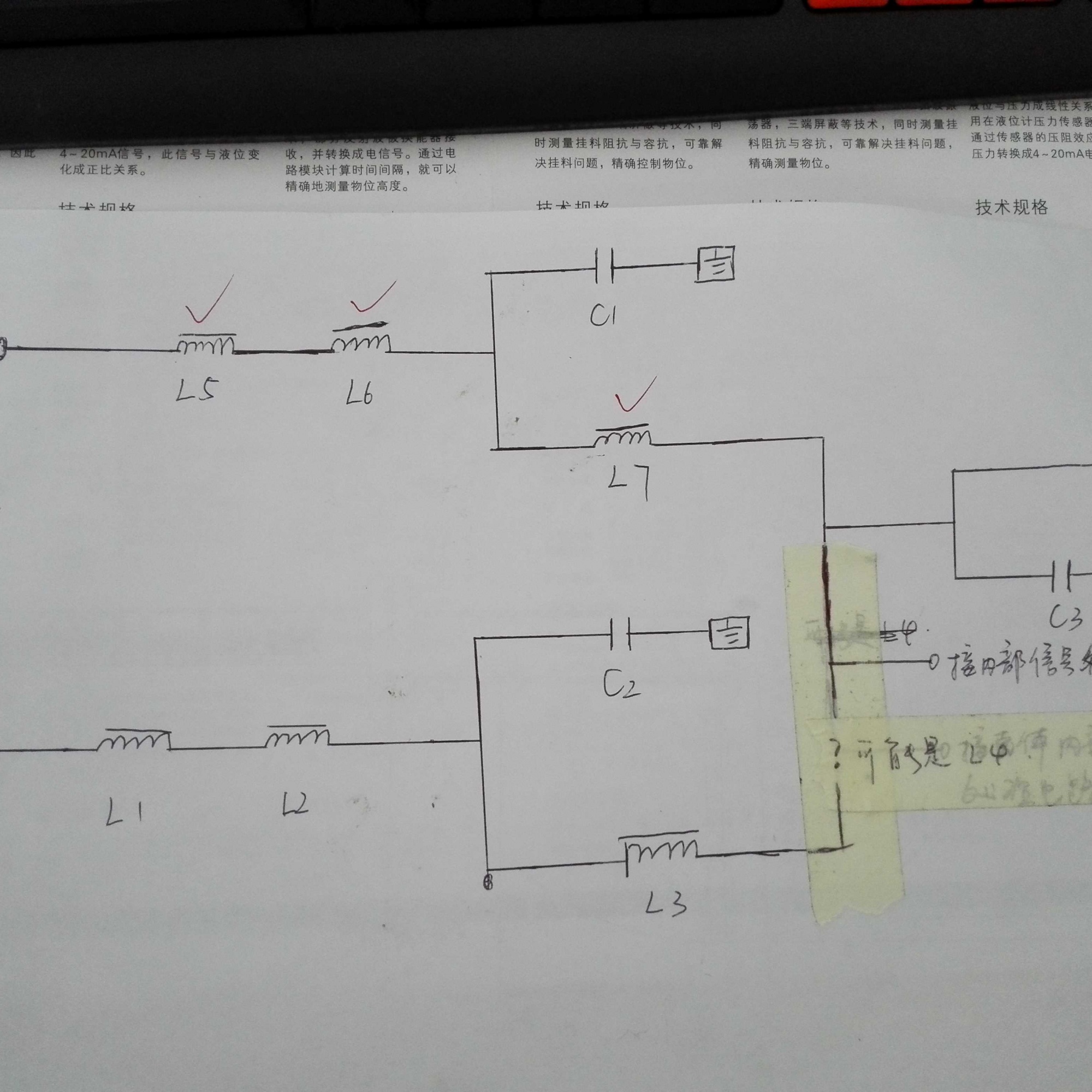 QQ图片20160701145953.jpg