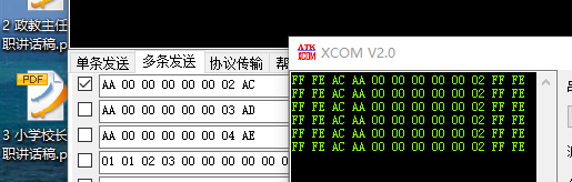 小Q截图-20170819201804.png