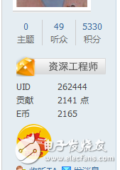 QQ截图20130305182732.png