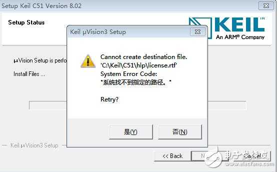 keil3错误提示