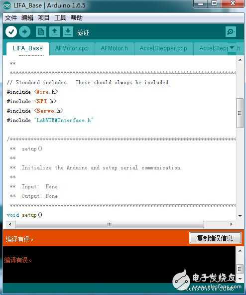 arduino IDE.jpg