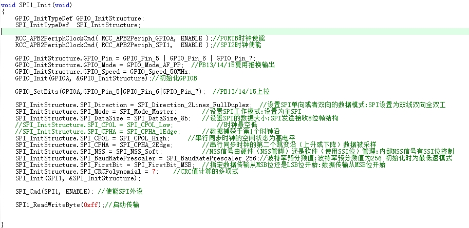 SPI1初始化