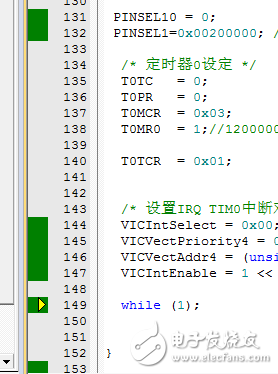 主程序是运行的