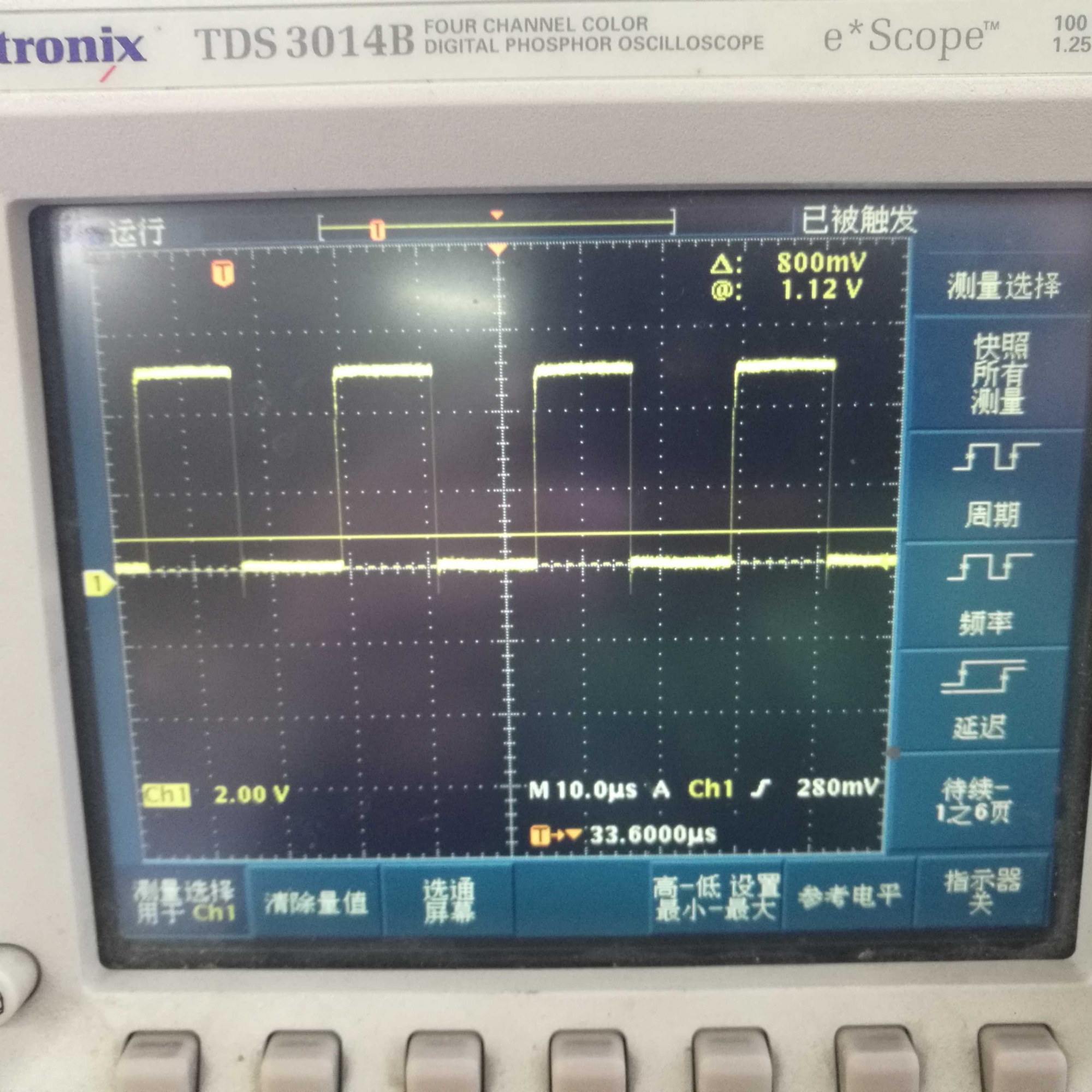 搭建电路运放输入