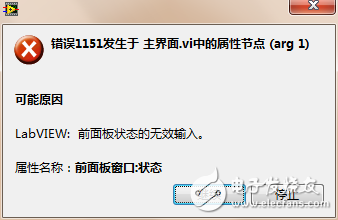 QQ截图20140322222157.png