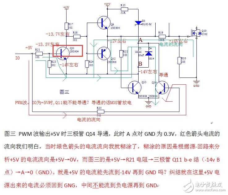 图三负压驱动.jpg