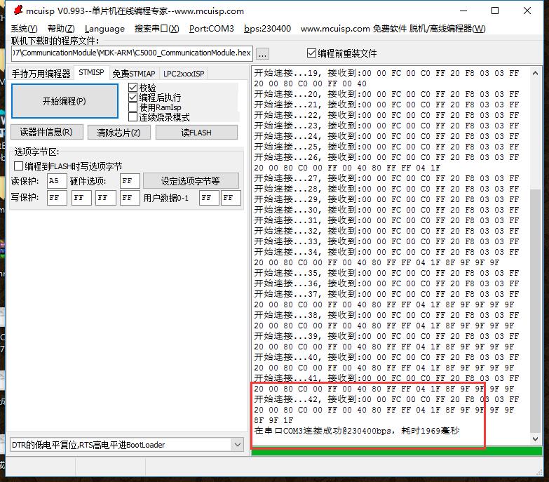 连接成功不下载.jpg