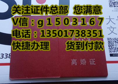 离婚证 图片   结婚证  样本——STM32-F0/F1/F2专区›