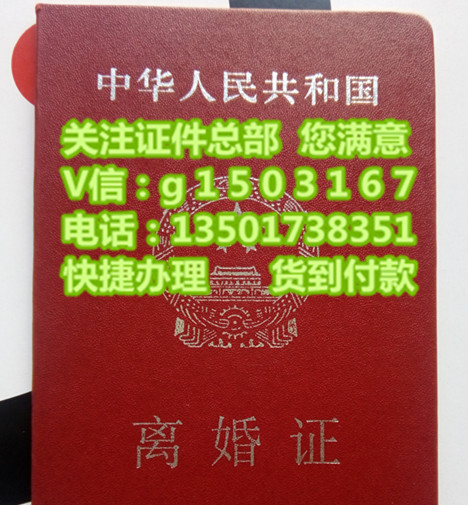 离婚证 图片   结婚证  样本——STM32-F0/F1/F2专区›