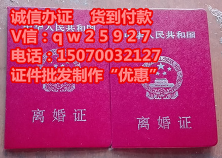 离婚证 图片   结婚证  样本——STM32-F0/F1/F2专区›