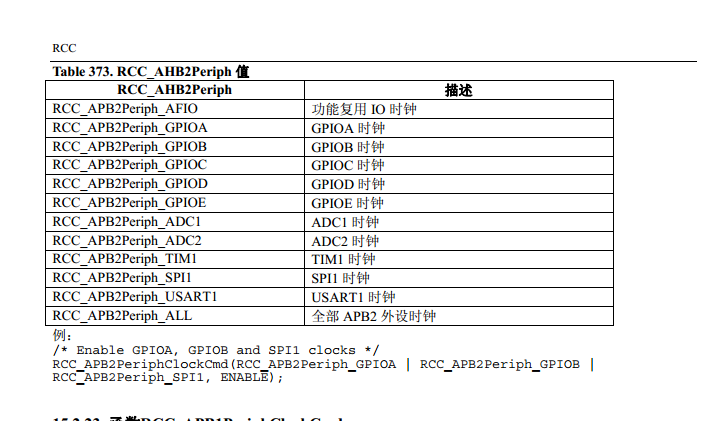 QQ图片20170421214520.png