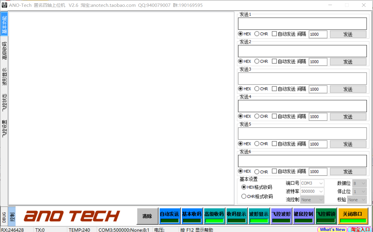 基本设置正确