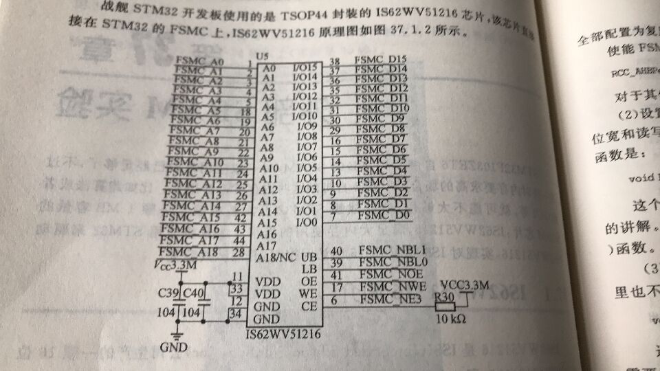 书上参考电路