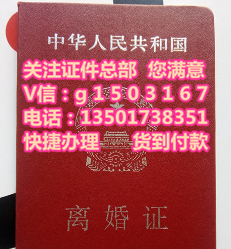 离婚证 图片   结婚证  样本——STM32-F0/F1/F2专区›