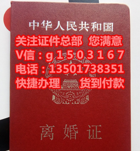 离婚证 图片   结婚证  样本——STM32-F0/F1/F2专区›