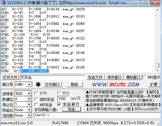 dmp_加速度3.jpg