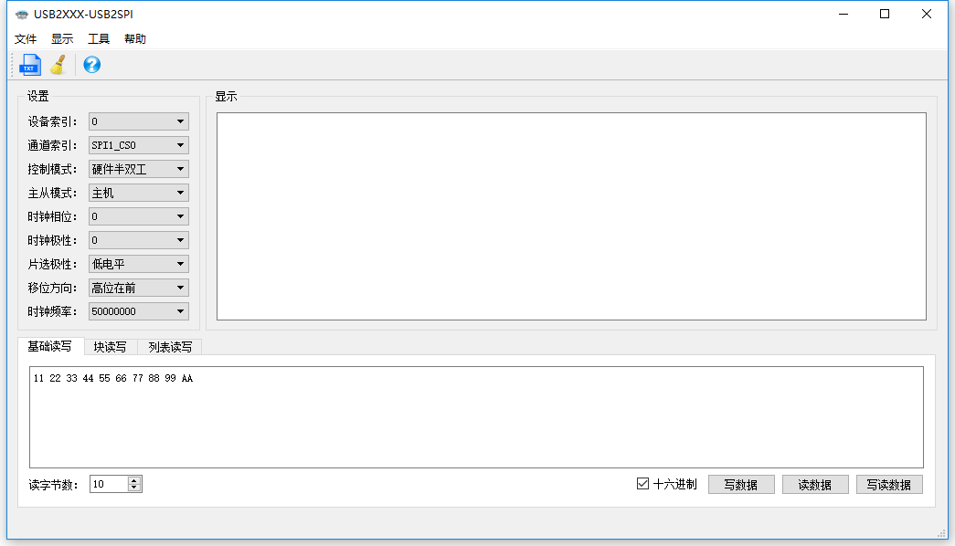 USB2SPI.png