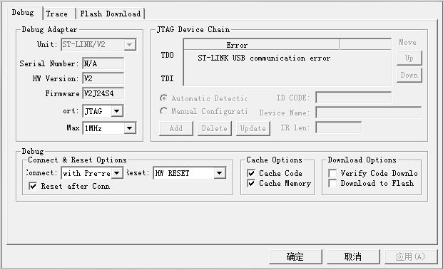 debug的配置