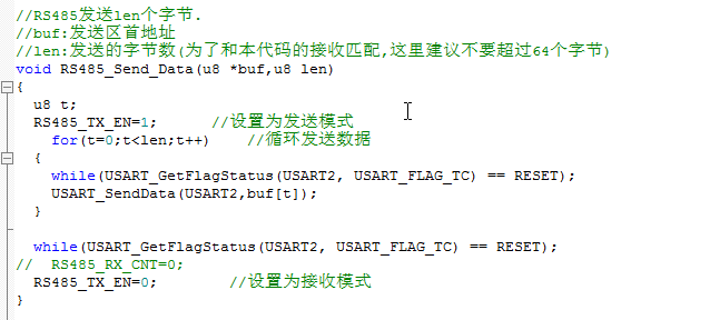 发送函数