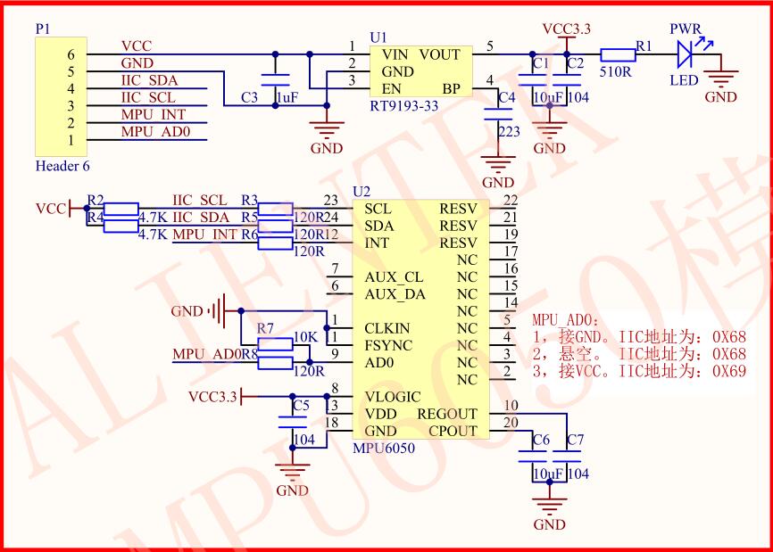 mpu6050原理图.jpg