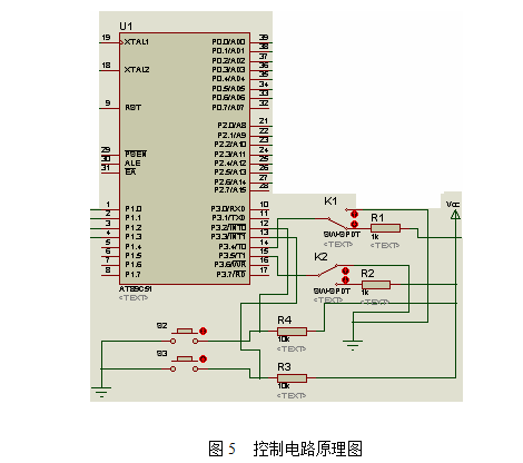 控制电路