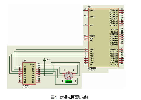 步进电机驱动电路