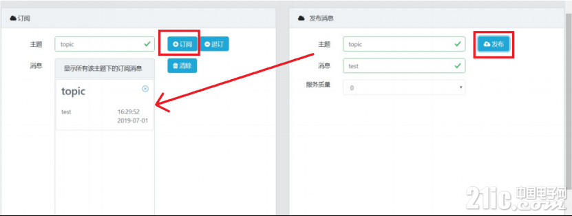 走进MEasy的世界：基于STM32MP1的IOT参考设计v11664.png